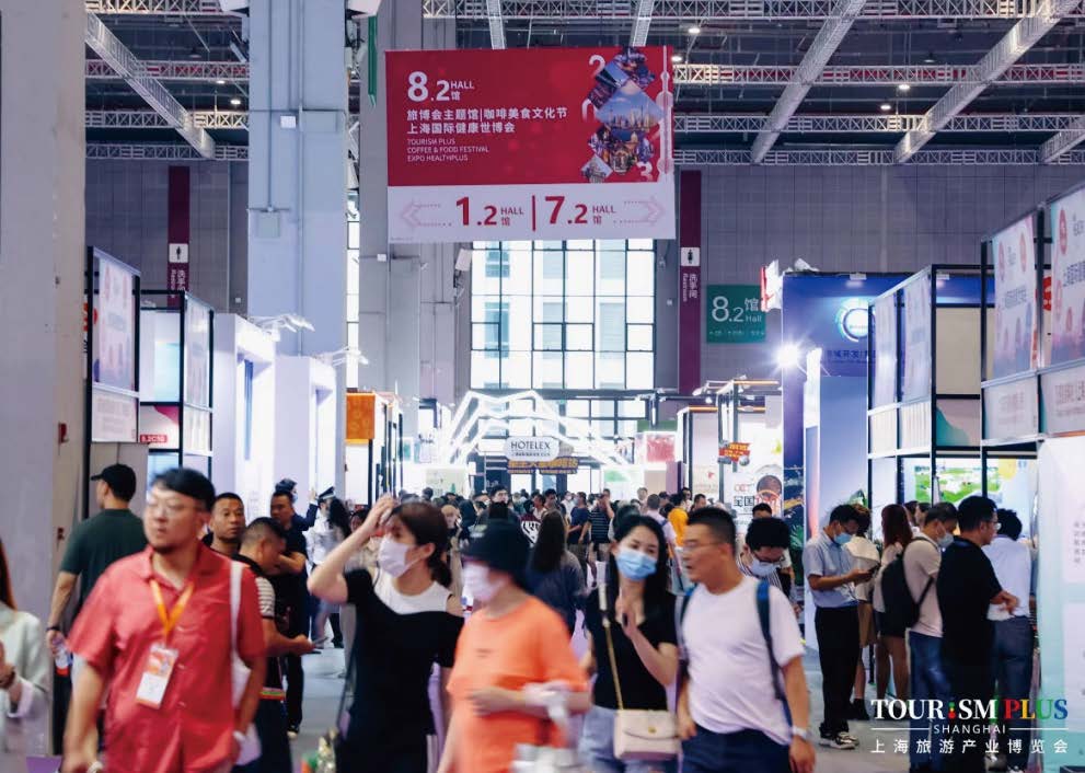 2026上海旅游产业博览会将在上海世博展览馆盛大举办
