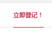 2026上海旅游产业博览会